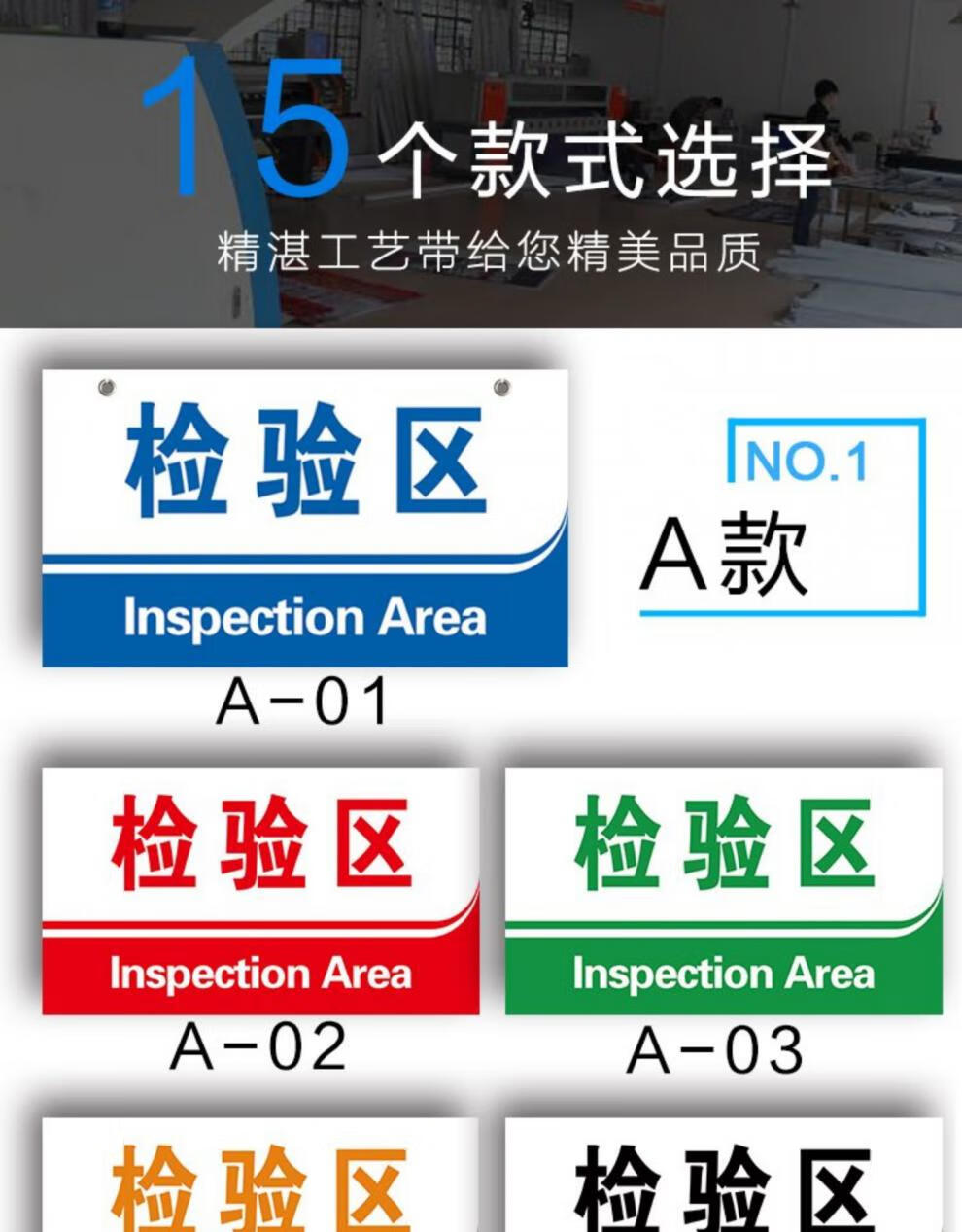 工廠生產車間倉庫公司分區標識牌區域劃分指示牌吊牌掛牌庫房懸掛