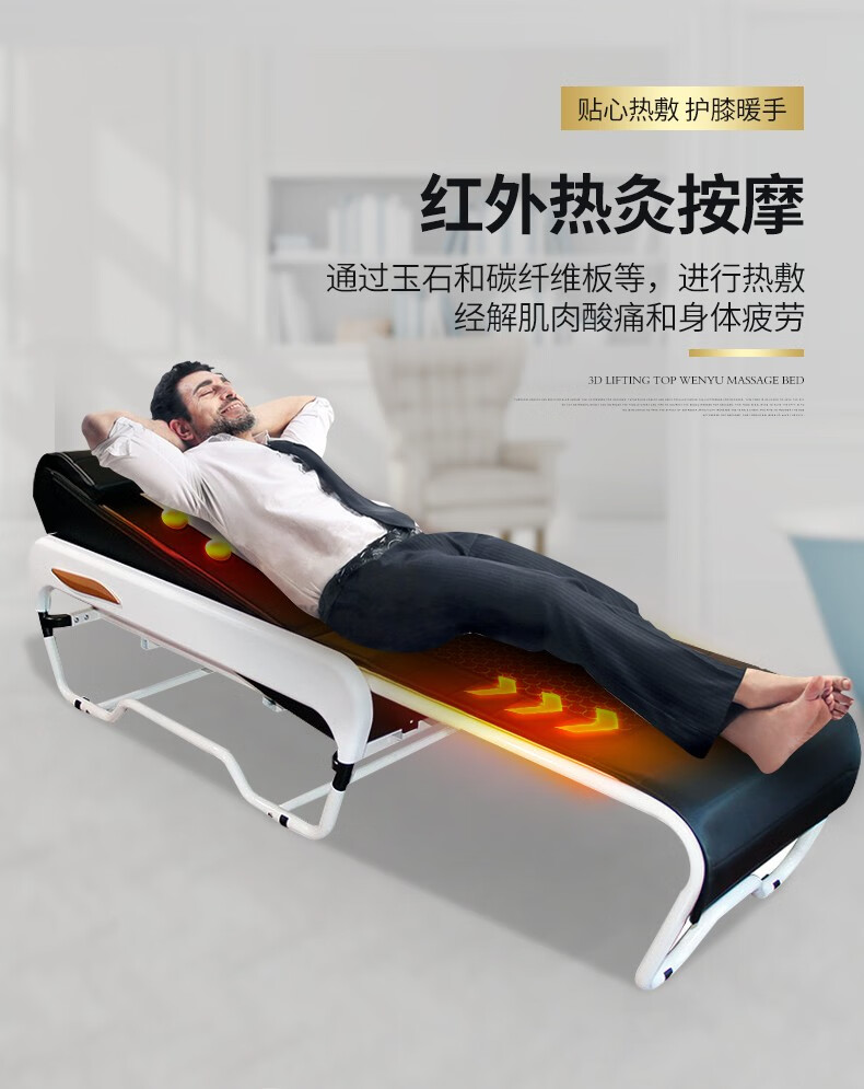 丽可滚轮温热温玉按摩器全身加热推拿理疗床黑色豪华款150颗赭石3d
