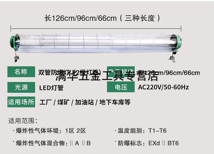 康密怡玲 led防爆燈熒光燈隔爆型單管雙管車間廠房倉庫燈罩燈管1x40w