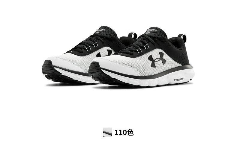 男子跑步鞋_UNDER ARMOUR 安德玛 Charged Assert 8 男子跑鞋 3021952-002