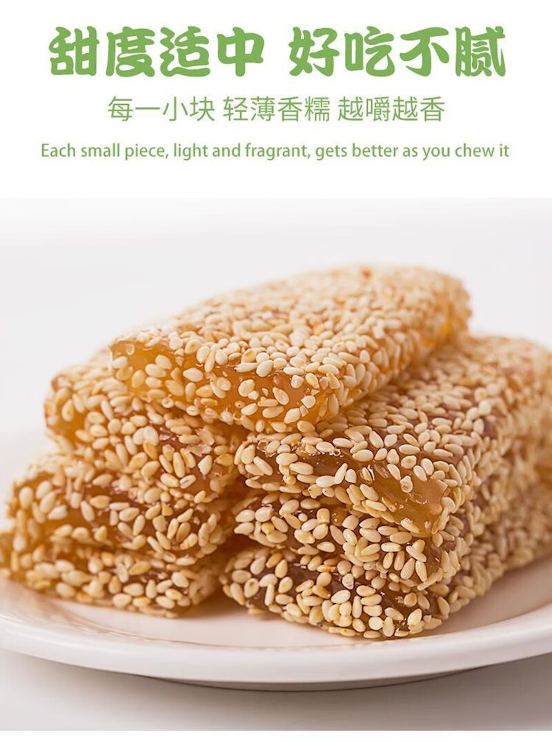 老式花生牛皮糖牛筋糖正宗特产手工花生芝麻软糖80后怀旧零食小吃