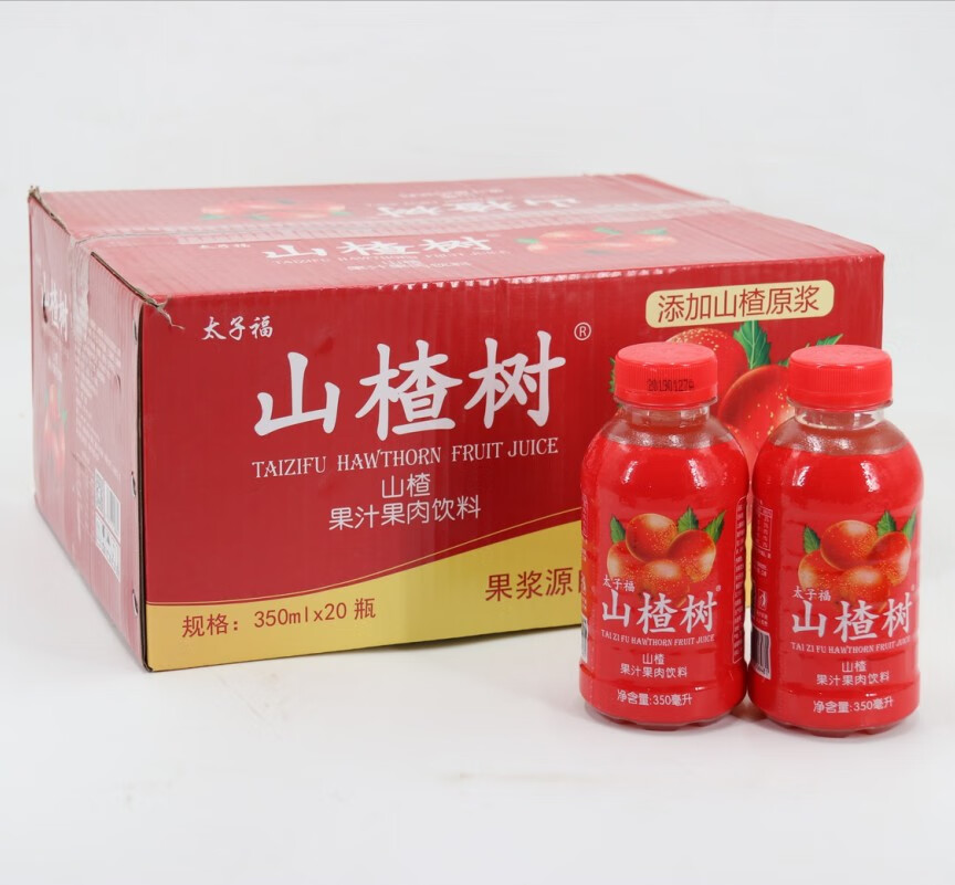 山楂树山楂果汁果肉饮料整箱350ml20瓶山楂味夏季酸甜味饮品350ml20瓶