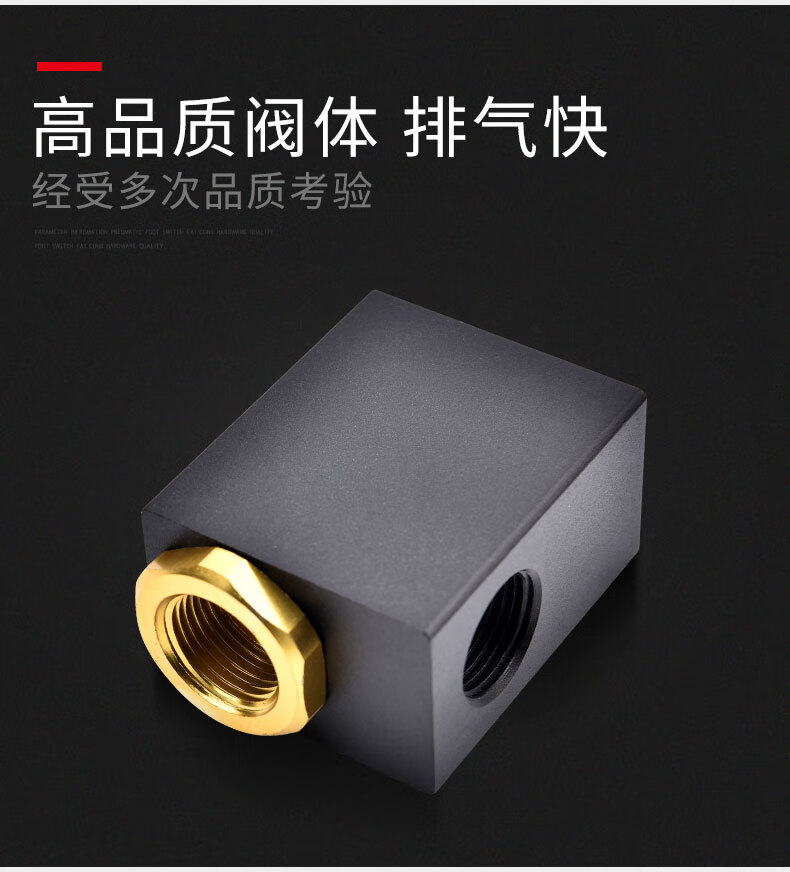 前后通快排阀气动qe01020304快排阀快速排气阀急排阀放气阀配件yyqe04