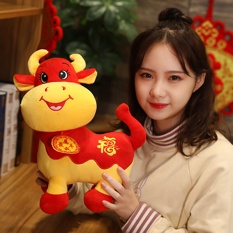 2021年福字牛年吉祥物公仔毛绒玩具公司活动礼品布娃娃玩偶小号生肖牛