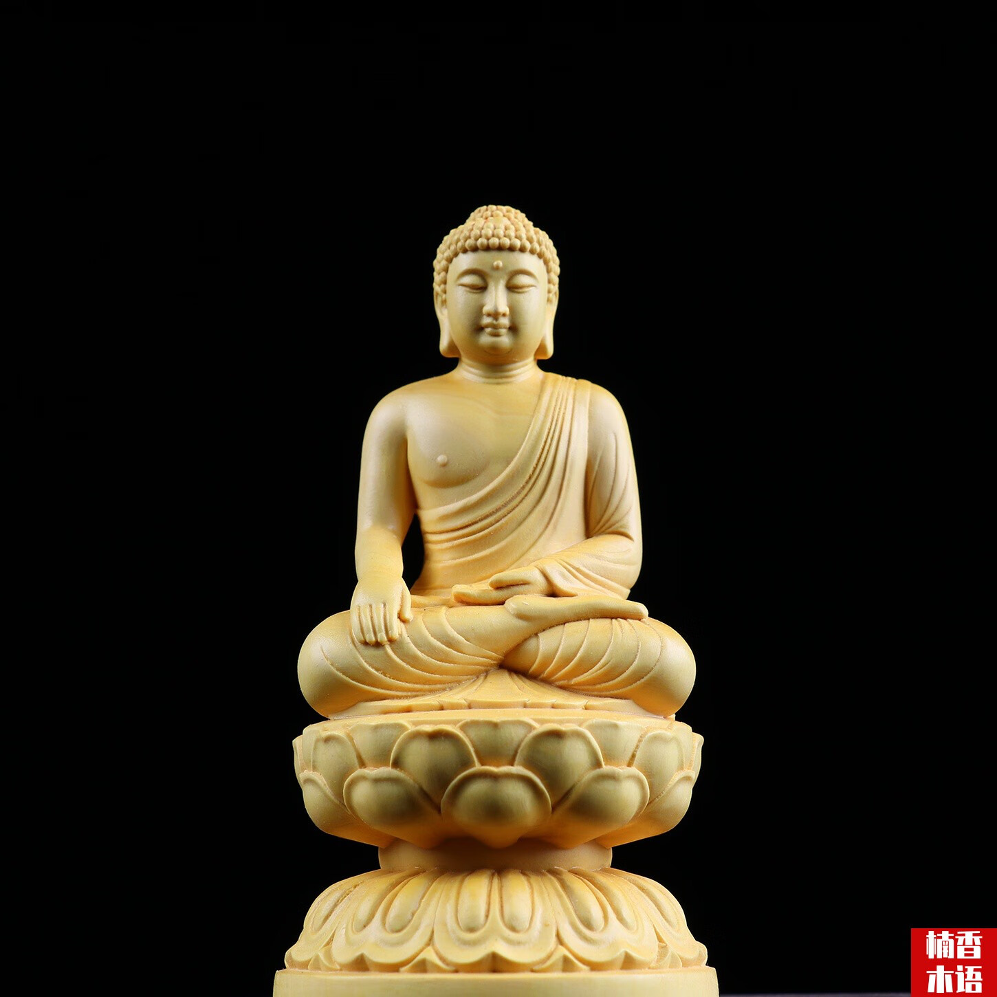 檀椿阁黄杨木雕刻大日如来实木人物释迦牟尼佛祖阿弥陀佛家居供奉摆件