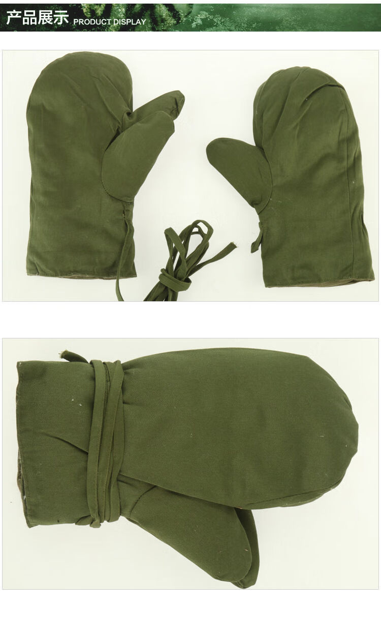 战术手套男冬老式军绿棉手套手闷子加厚纯棉连指保暖手套两指 左右手