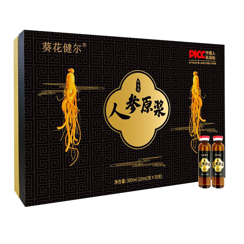 葵花健尔长白山人参原浆孙广斌同款鲜润堂爱参客鲜人参原浆口服液人参