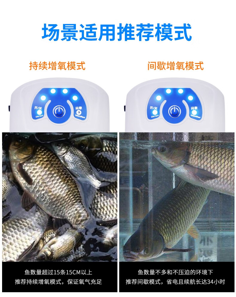 京选优品鱼箱充氧泵可充电充电打氧器养鱼的鱼箱氧气泵增氧机可充电
