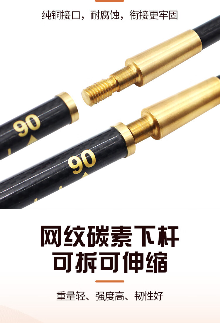 长寿牌cs 907便携4节伸缩可拆卸门球杆门球棒杆套装橡胶防滑手柄碳素杆配240长新式底翘头 图片价格品牌报价 京东