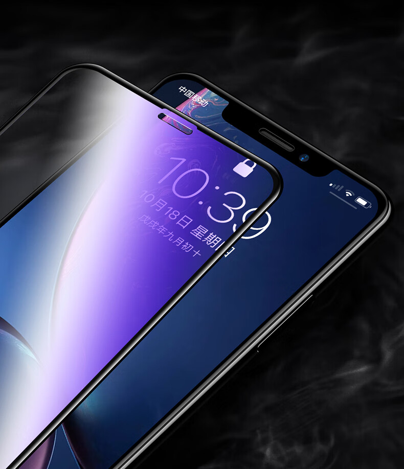 适用苹果12磨砂钢化膜iphone12promax手机膜防尘12pro防指纹游戏防