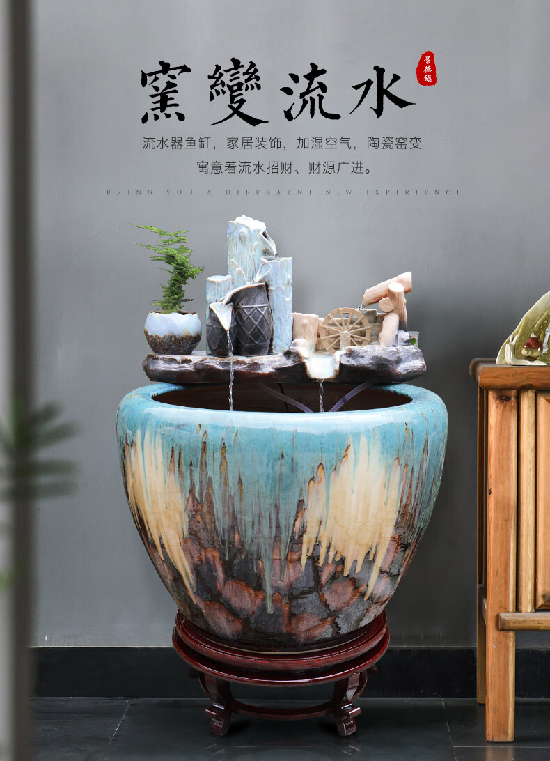 景德镇陶瓷鱼缸客厅流水瀑布风水轮自循环水缸家用造景养鱼缸窑变流水