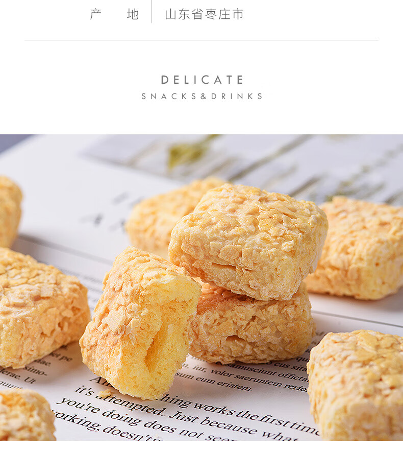 卜珂零点 卜珂零点巧克力麦粒酥520g网红巨型袋装麦片夹心巧克力休闲