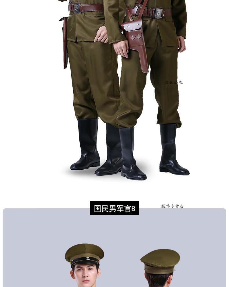 国军美式演出服民国国军美式男女抗日士兵女特务影视小品舞台表演出