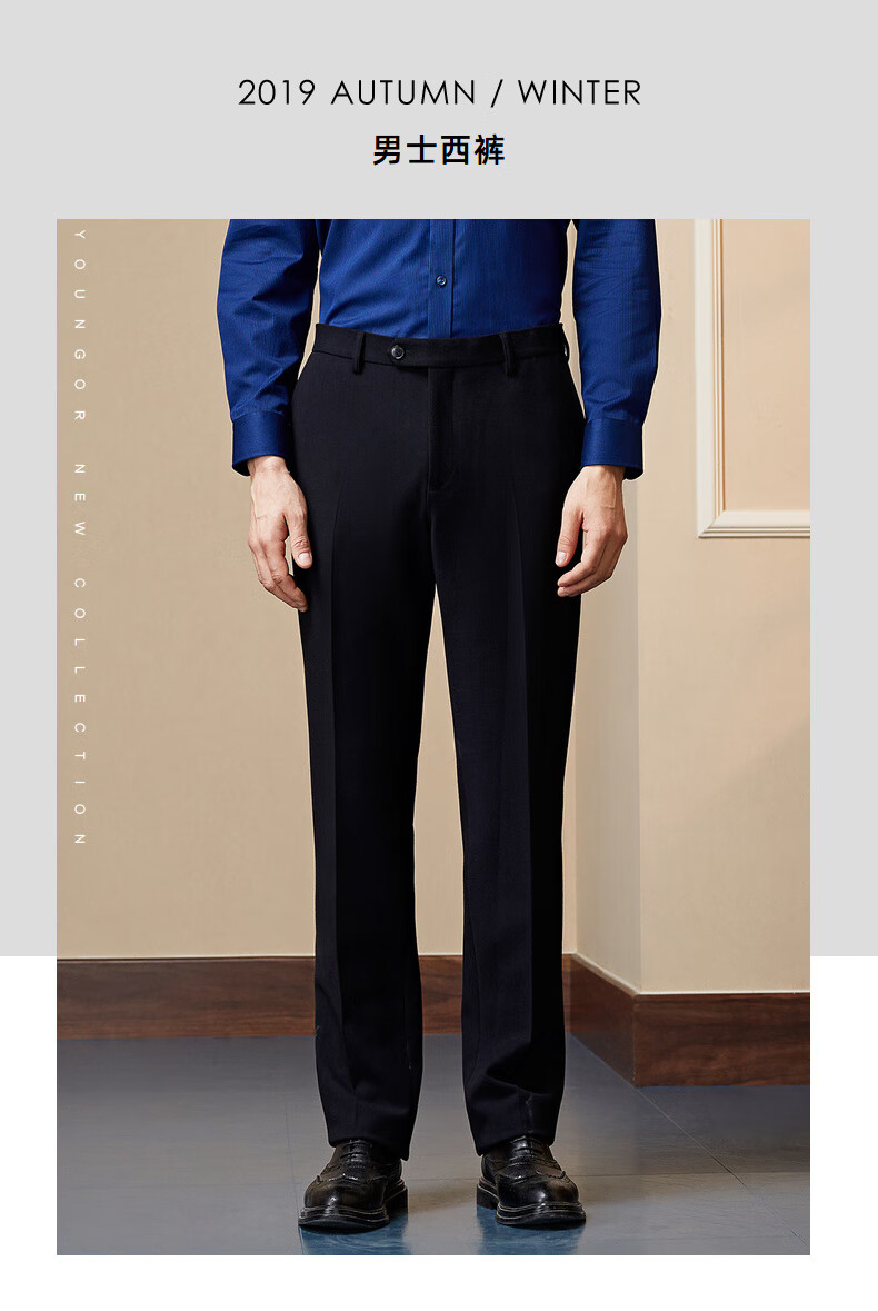 雅戈尔裤子男秋商务休闲西裤耐穿抗皱柔软透气黑色18596a