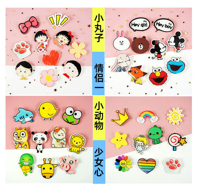 ranrou胸针新款女可爱日系10个卡通徽章情侣别针潮个性定制儿童配饰
