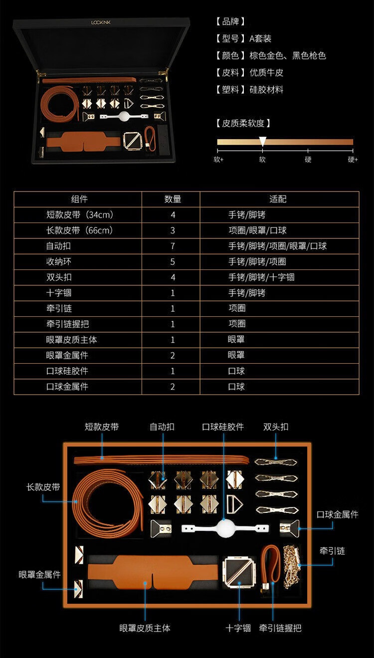 捆绑绳sm女性床上束缚刑器具项圈分腿器乳夹皮鞭道具手铐sm情趣眼罩