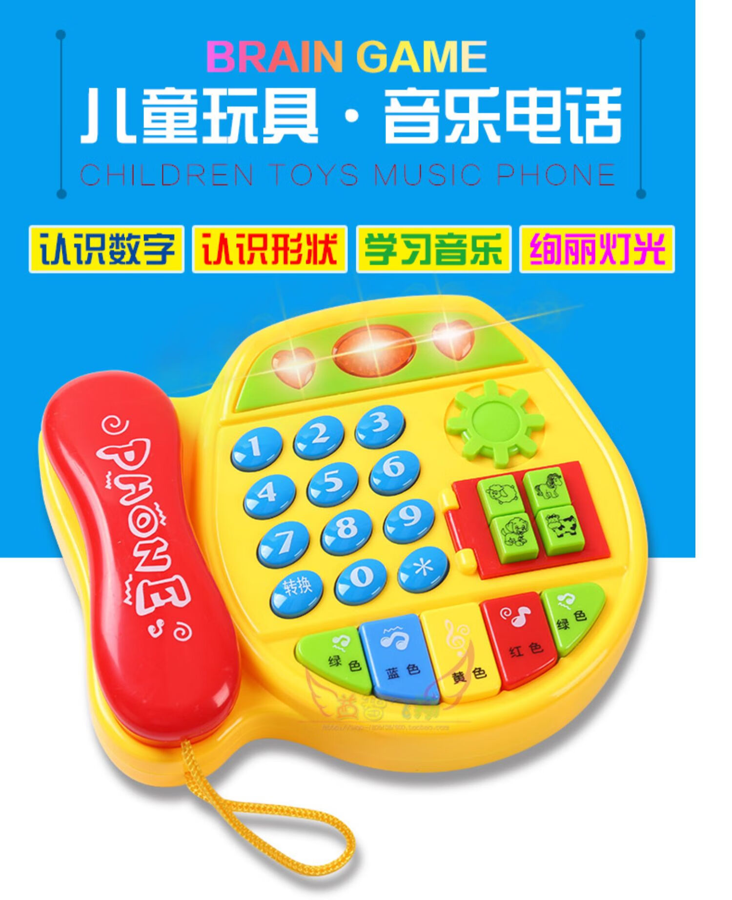 快递电话机声光玩具(快递打电话机器人)