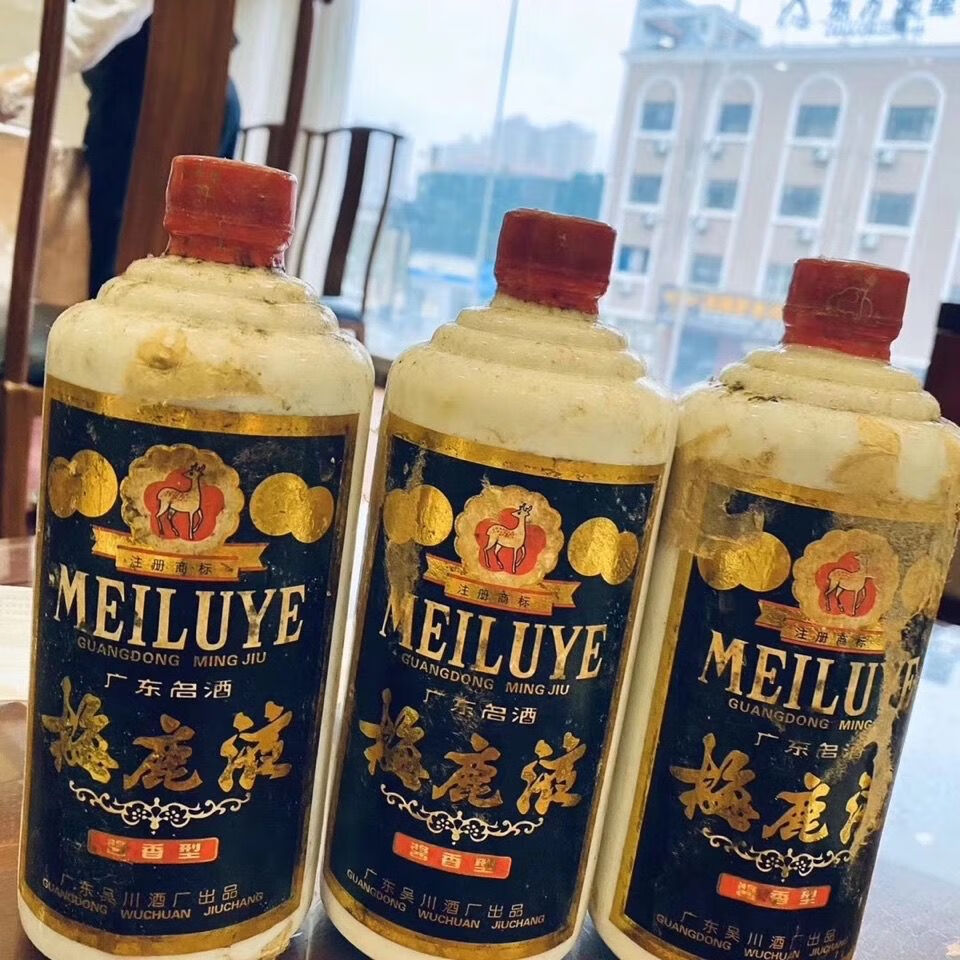 凯偲洽 广东名酒 吴川梅鹿液 90年 酱香型白酒 53度 所剩不多 品色水