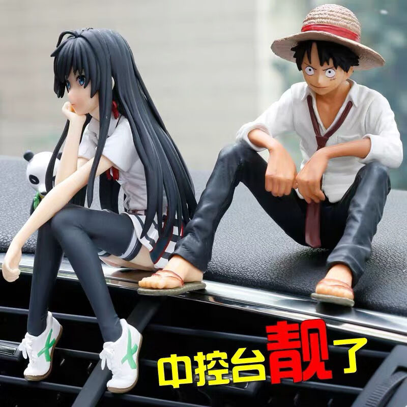 曼影动漫雪之下雪乃路飞手办模型摆件机箱动漫周边单个雪乃