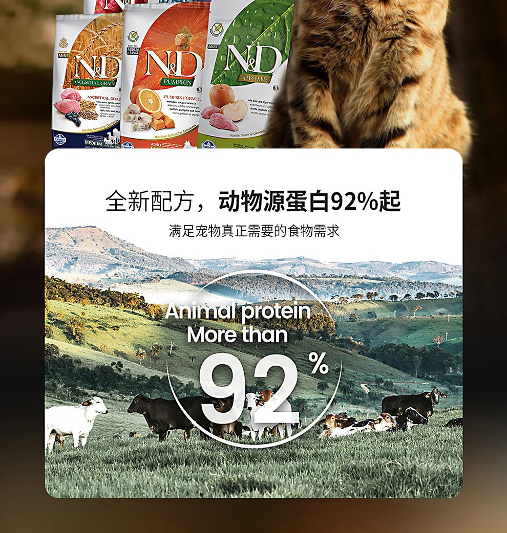 意大利原装进口farmina法米娜猫粮法明娜精华无谷系列石榴鸡海洋鲱鱼