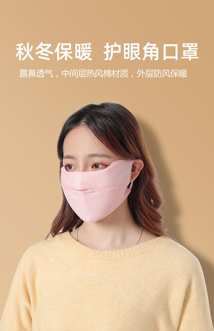 卡若登新品冬季露鼻口罩保暖大脸口罩女秋冬季加大加厚双层防尘防雾霾