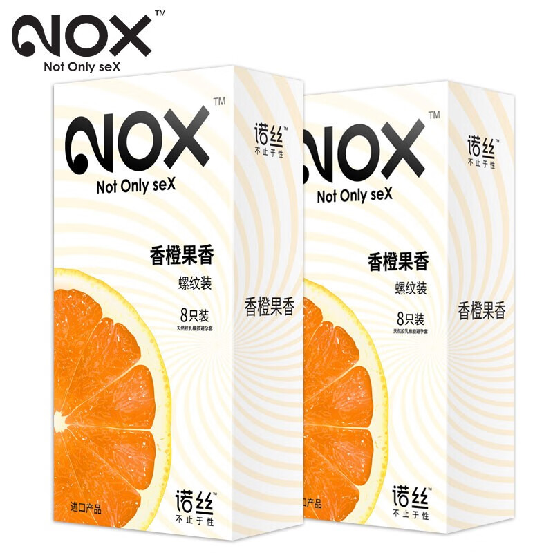 诺丝(nox) 香橙螺纹避孕套润薄带刺颗粒环纹加倍爽滑安全套男女用成人