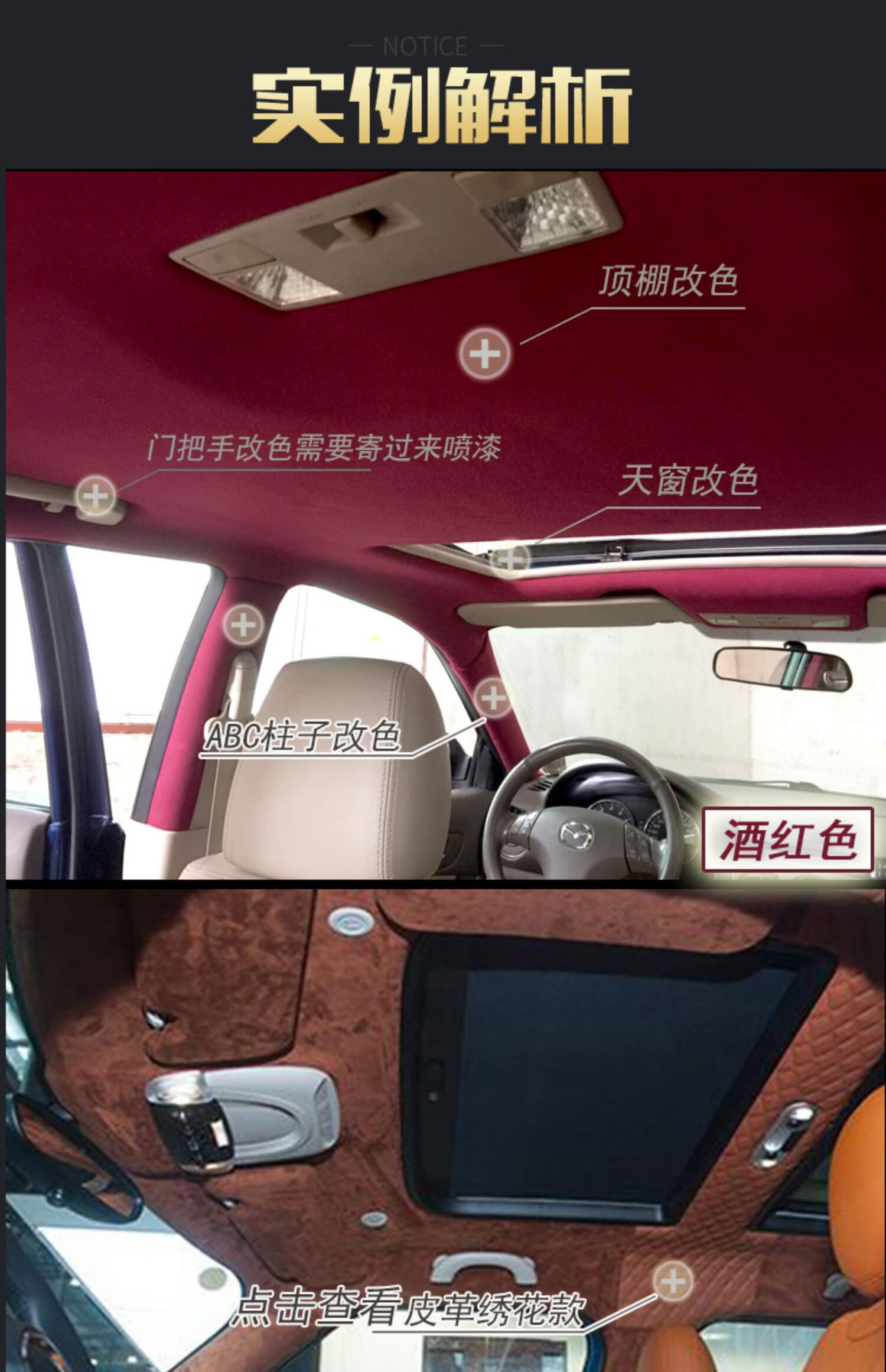 汽车顶棚布内饰布料改色皮翻新改装装饰鹿皮绒车内车顶包皮翻毛皮