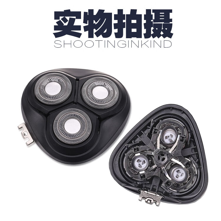 zdcp适用博锐剃须刀片fr8刮胡刀头ps196ps197ps198头盖卡门支架机头