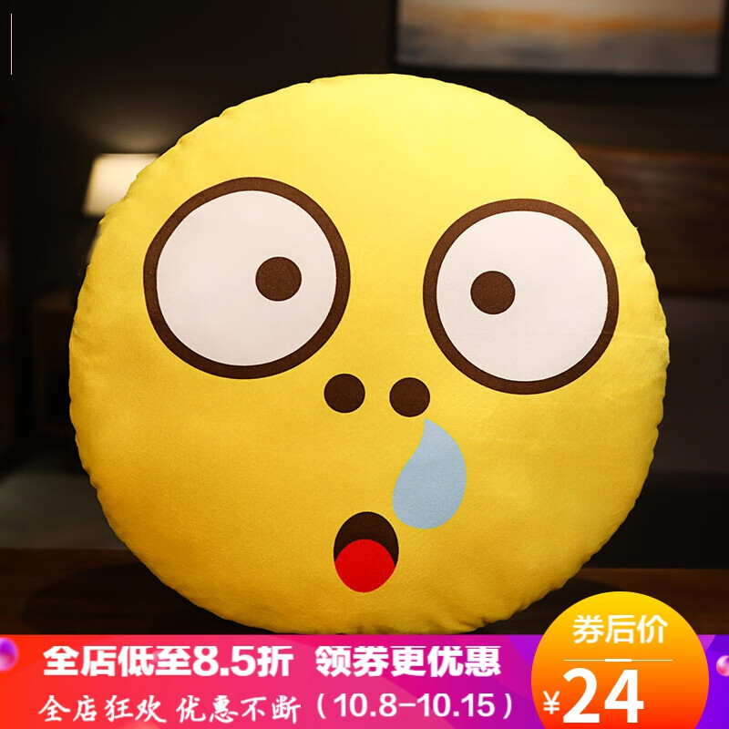 滑稽表情抱枕表情包枕头毛绒玩具笑脸狗头娃娃聊天抖音搞笑 发呆狗