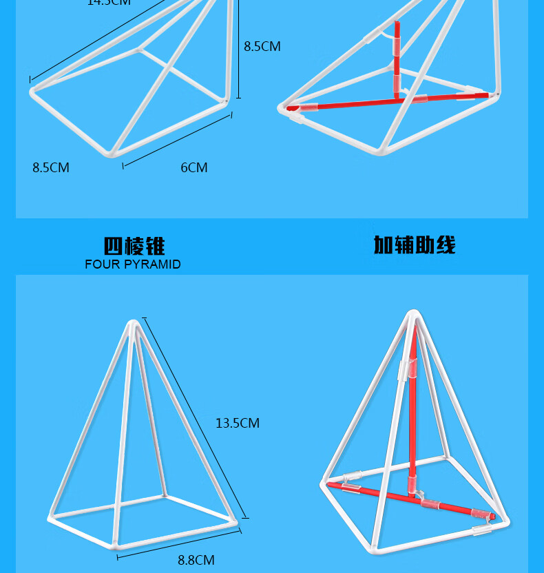 立体几何模型数学教具 初中高中立体几何模型数学教具图形学具体积