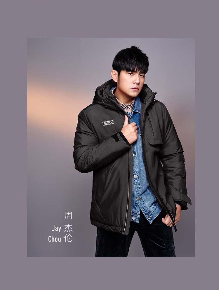 hla海澜之家周杰伦同款鹅绒羽绒服男士极光系列除静电拉片90白鹅绒