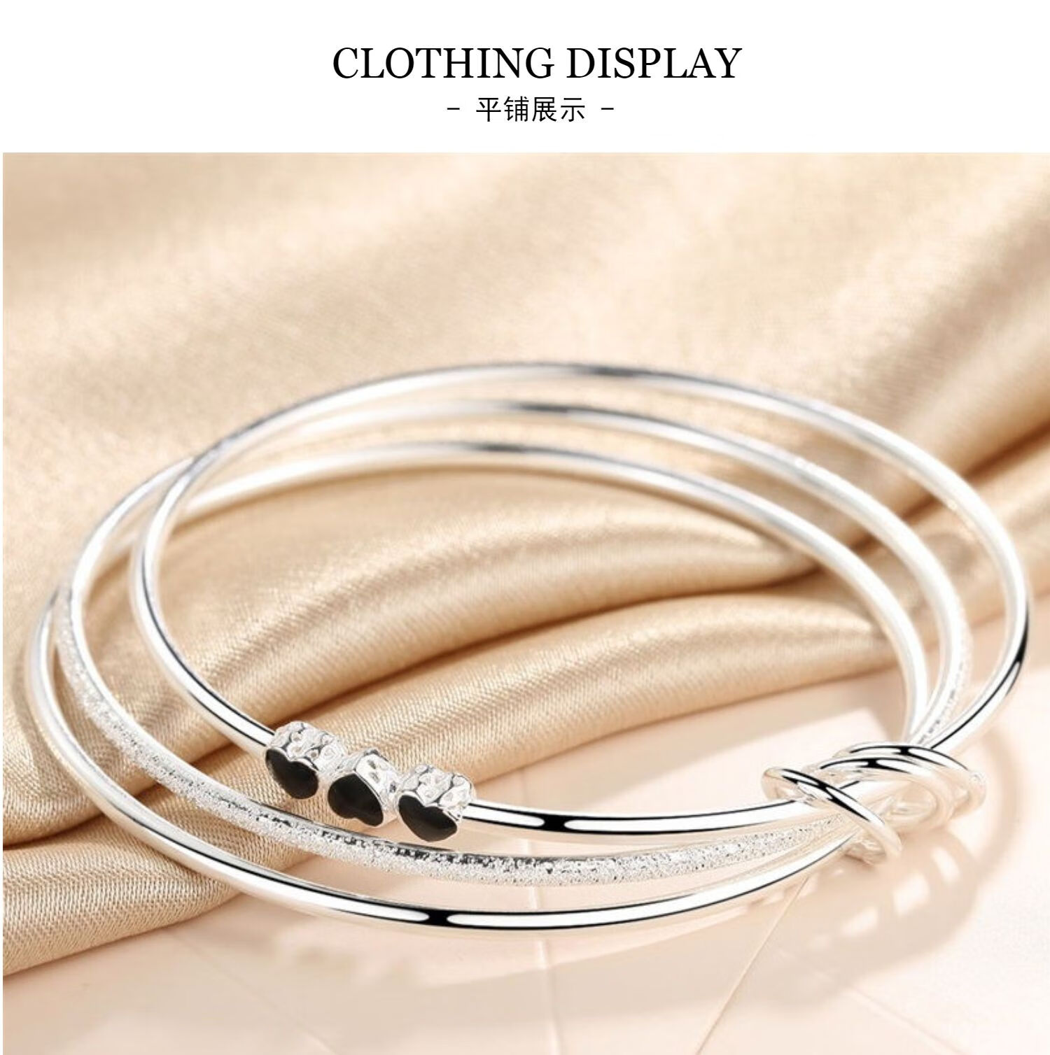 银三生三世三环细圈实心多环年轻款潮女足银手镯网红银镯子情人节礼物