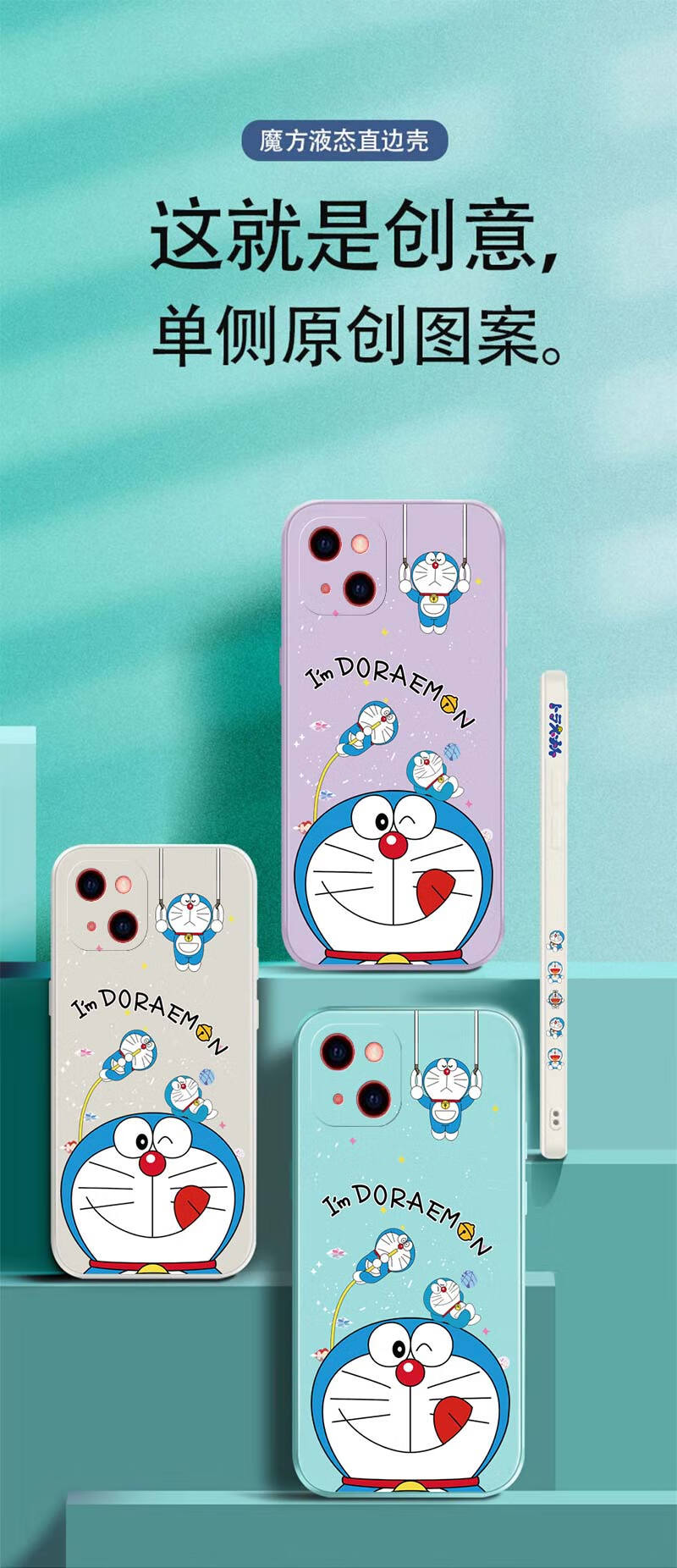 哆啦a梦手机壳苹果13 哆啦a梦苹果13手机壳iphone12pro硅胶6s防摔11