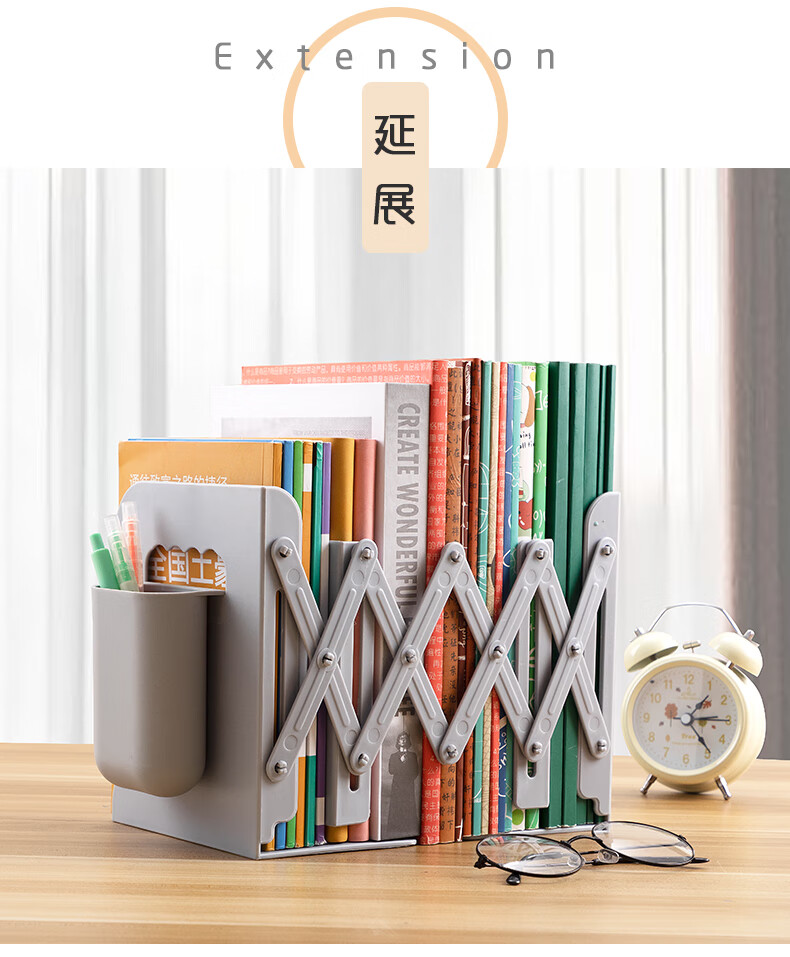 法拉蒙 可伸缩书立架子创意带笔可折叠书夹初高中生小清新学生书靠