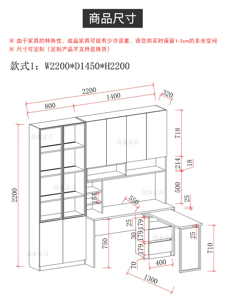 智能书架装配图图片