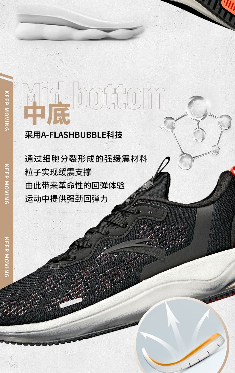 店铺上新安踏男鞋anta运动鞋男2021夏季新款弹力胶科技男子跑步鞋时尚