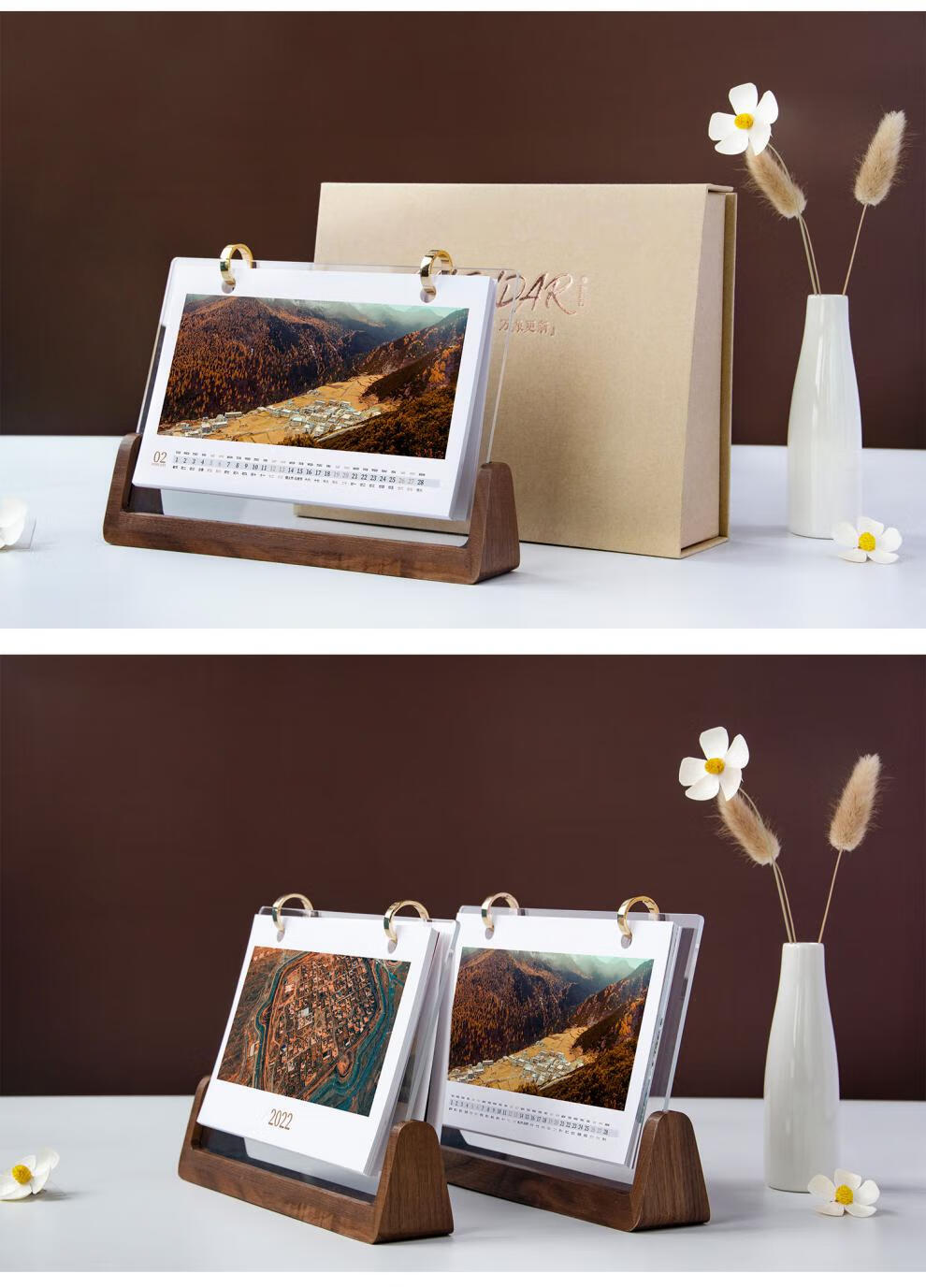 婧玲咔台历办公高档企业台历2022年定制商务实木个性创意办公桌面摆件