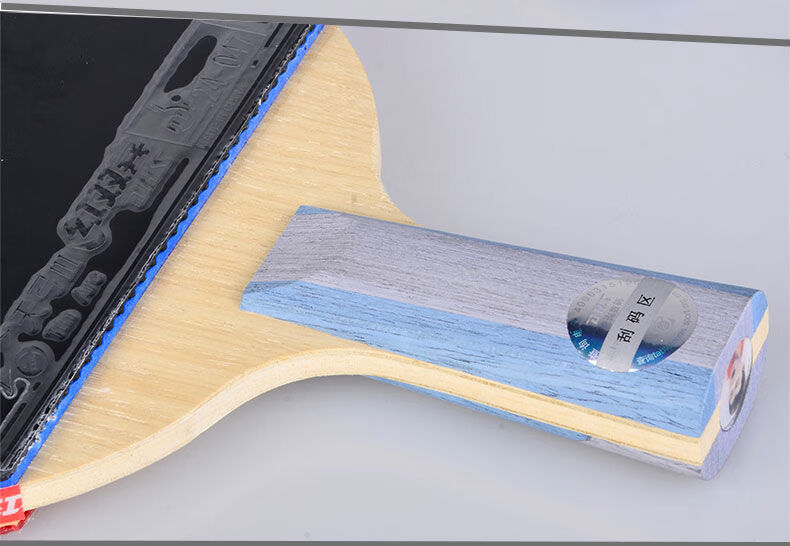 红双喜乒乓球拍单拍5星6星横拍直拍六星兵乓球专业级 t6007直拍反胶