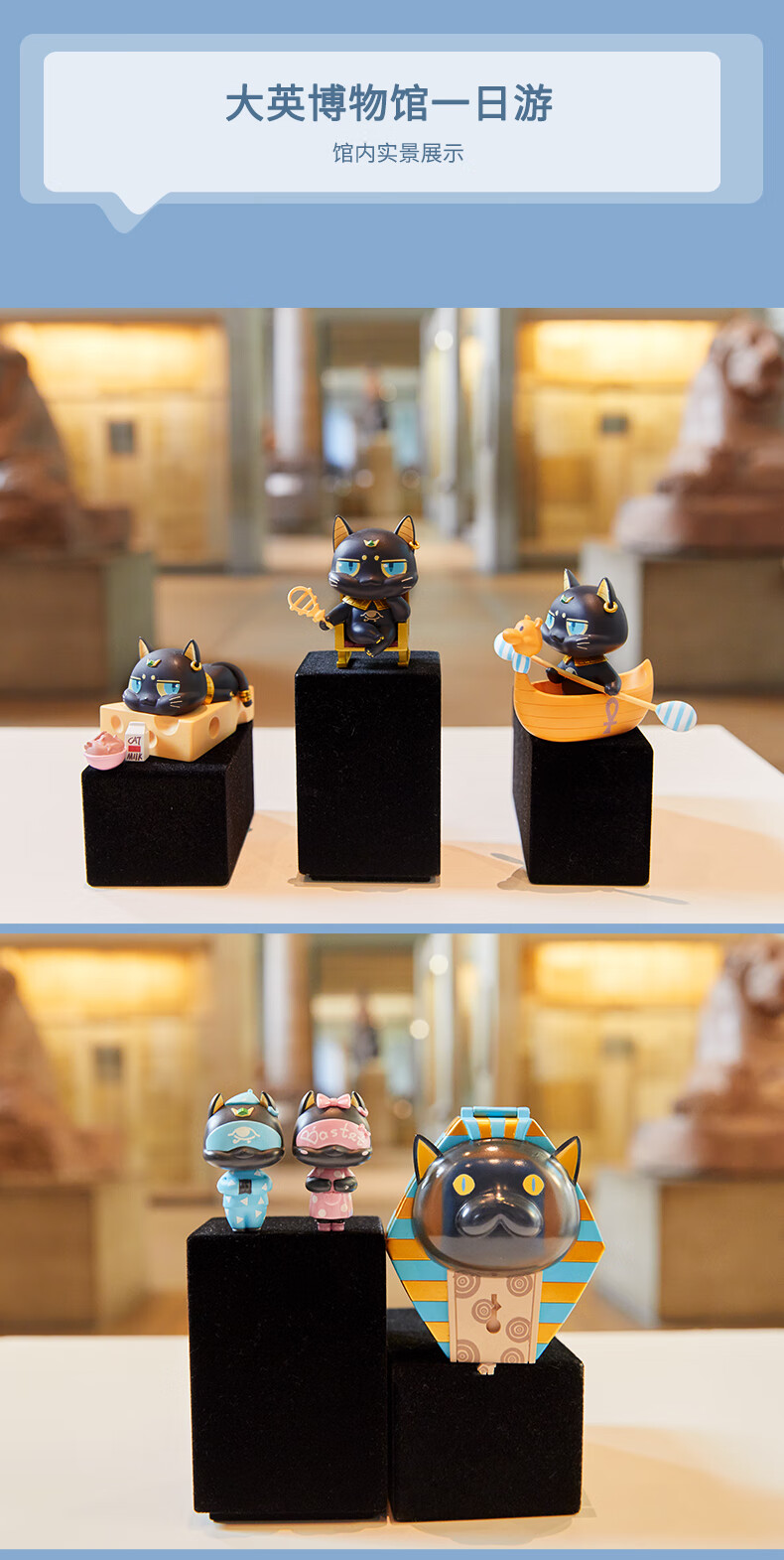 大英博物馆盲盒套装潮流盲盒巴斯特埃及日常系列盲盒送女生送老婆礼物