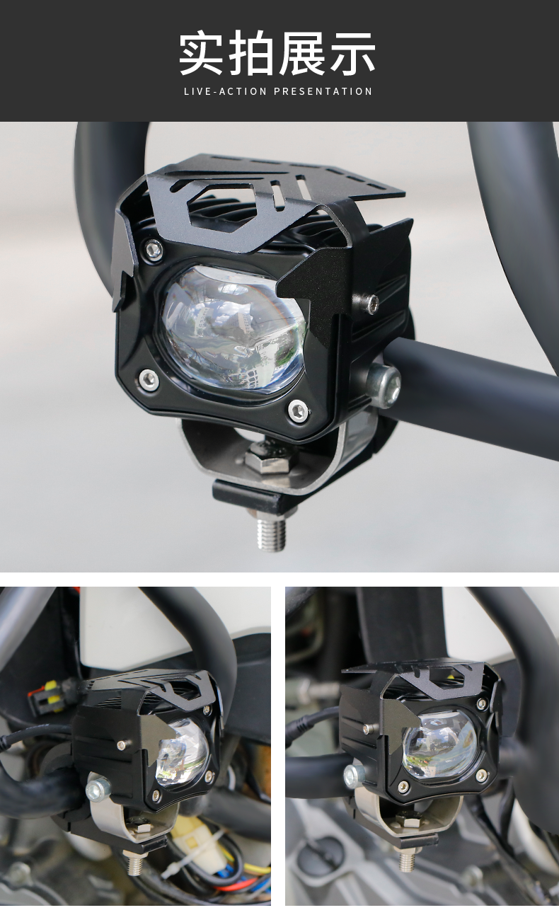 未来之鹰眼摩托车射灯强光灯超亮铺路灯外置摩托车led射灯爆闪灯一对