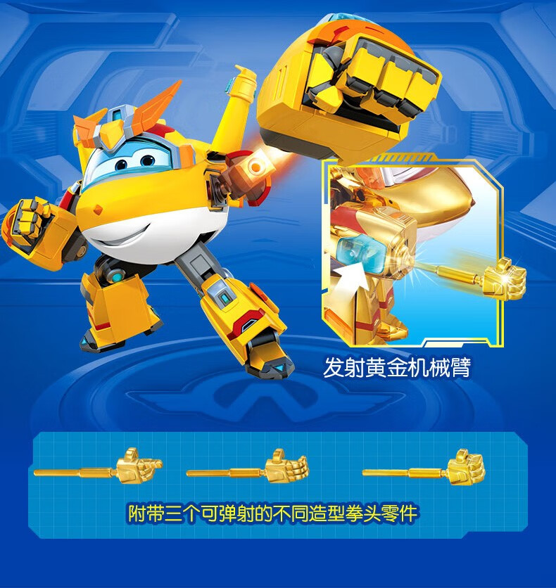 小子第11季六一儿童节礼物超值套装礼盒大变形6款组合款送礼推荐含