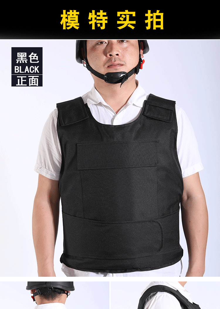 防刺衣背心防刺服夏季马甲全身防服薄款软卫甲套装防爆软质保安 黑色