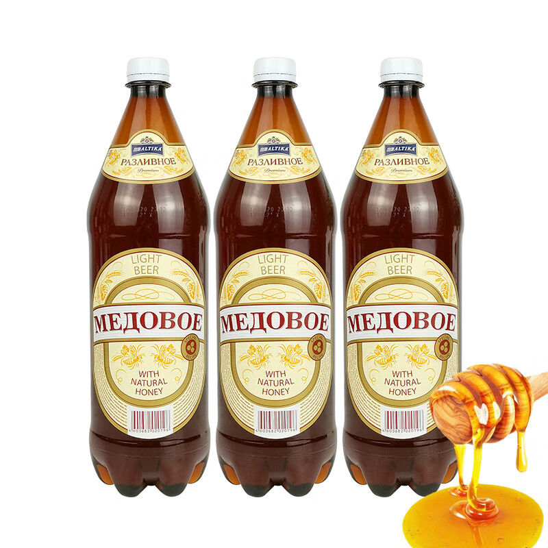 添加天然蜂蜜淡爽精酿啤酒淡麦芽原装进口俄罗斯蜂蜜啤酒1350毫升6桶