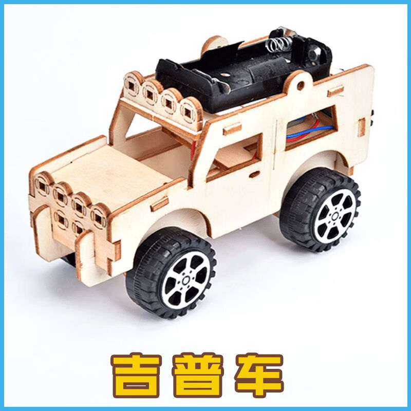 贇婭diy木質小車合集科學科技小製作動手兒童玩具中小學生手工製作