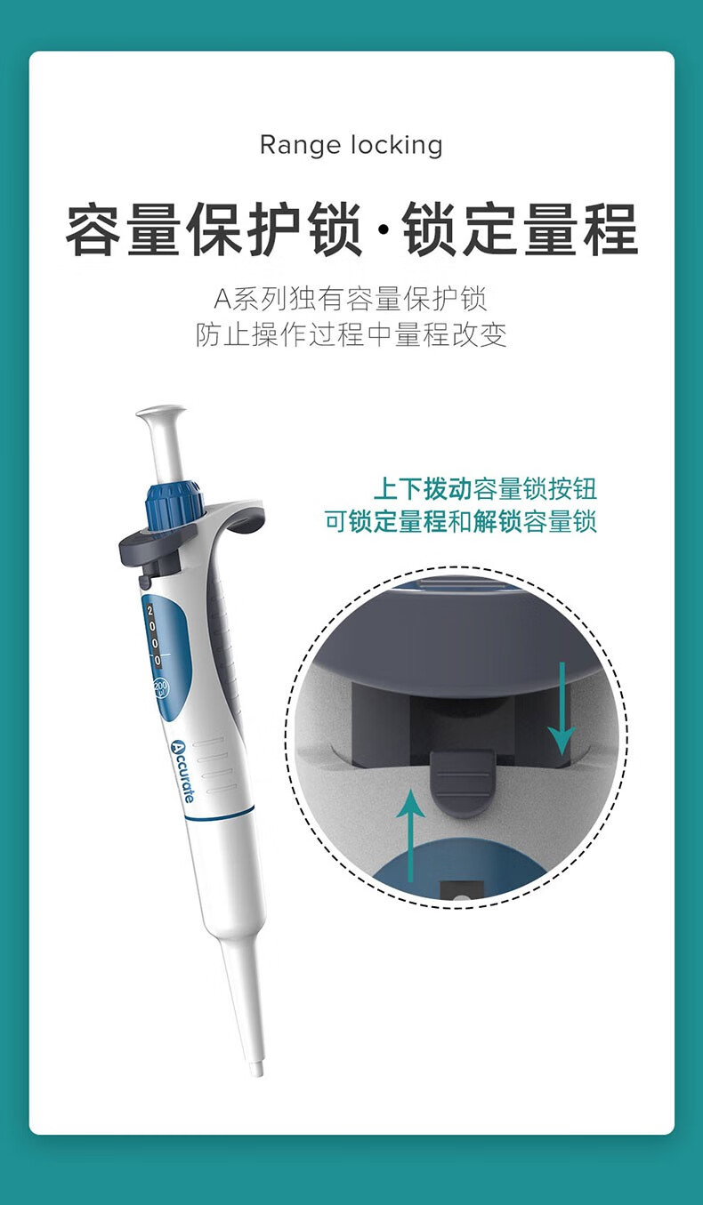 【满三送架】joanlab 单道手动移液枪 数字连续调节排枪吸液器 加样枪