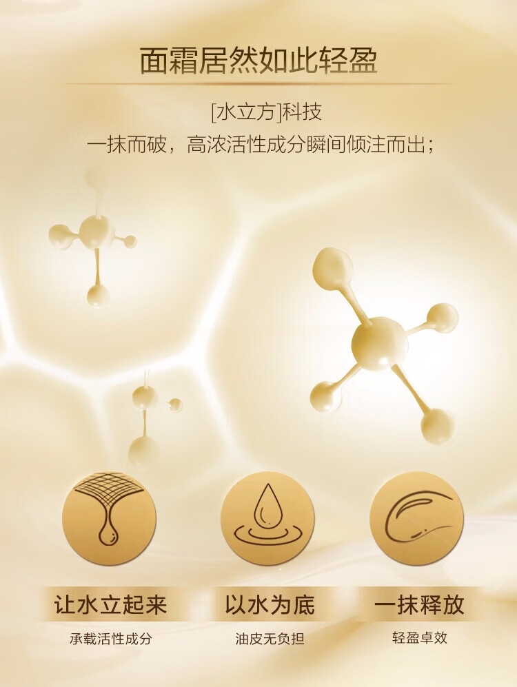 欧莱雅（L'OREAL）女士金致臻颜面霜轻盈版小蜜罐女补水保湿日霜补水保湿 【小蜜罐】滋润版面霜15ml