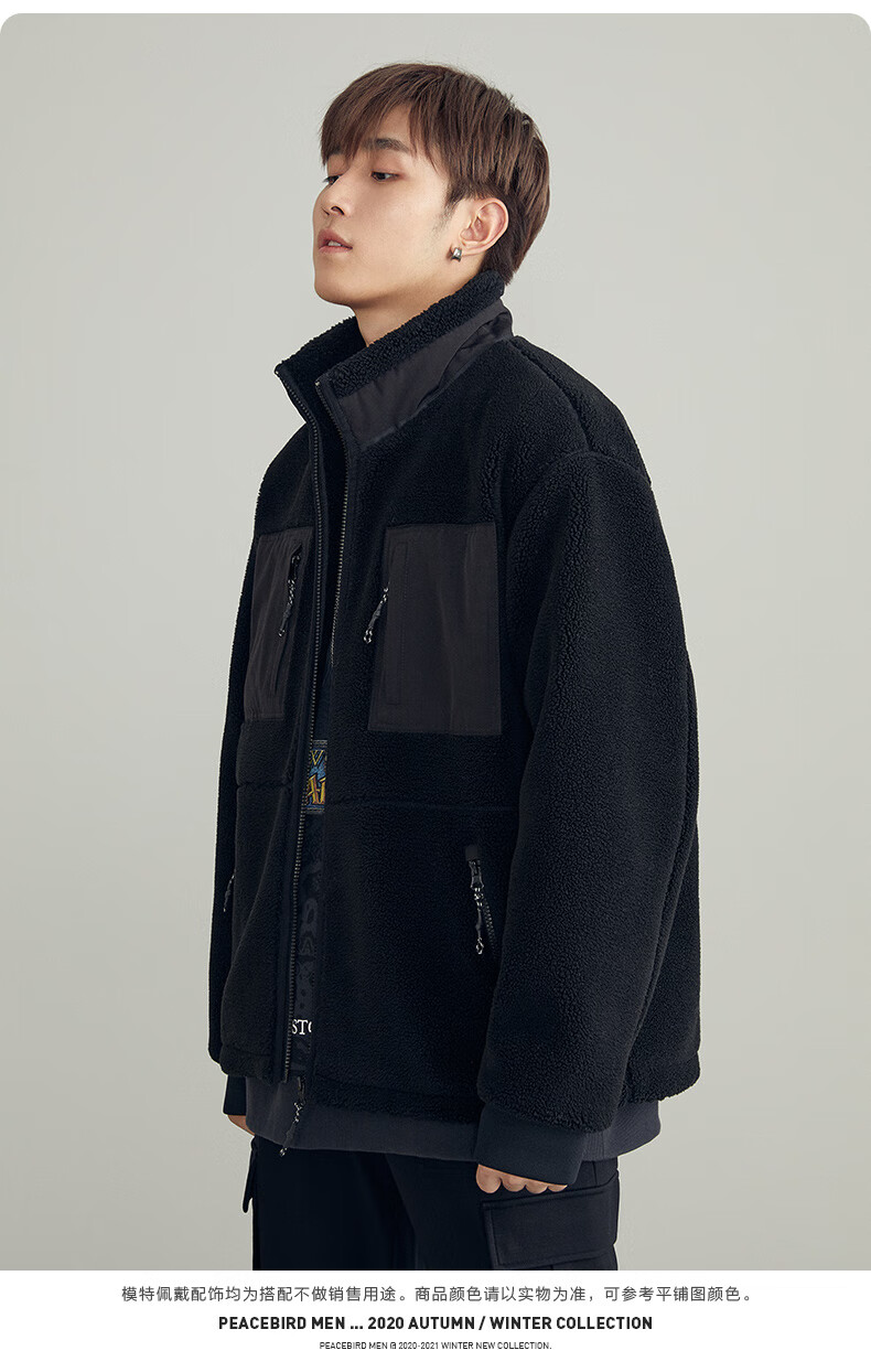 太平鸟男装新款冬摇粒绒夹克外套立领贴布仿羊羔毛茄克潮牌上衣黑色m