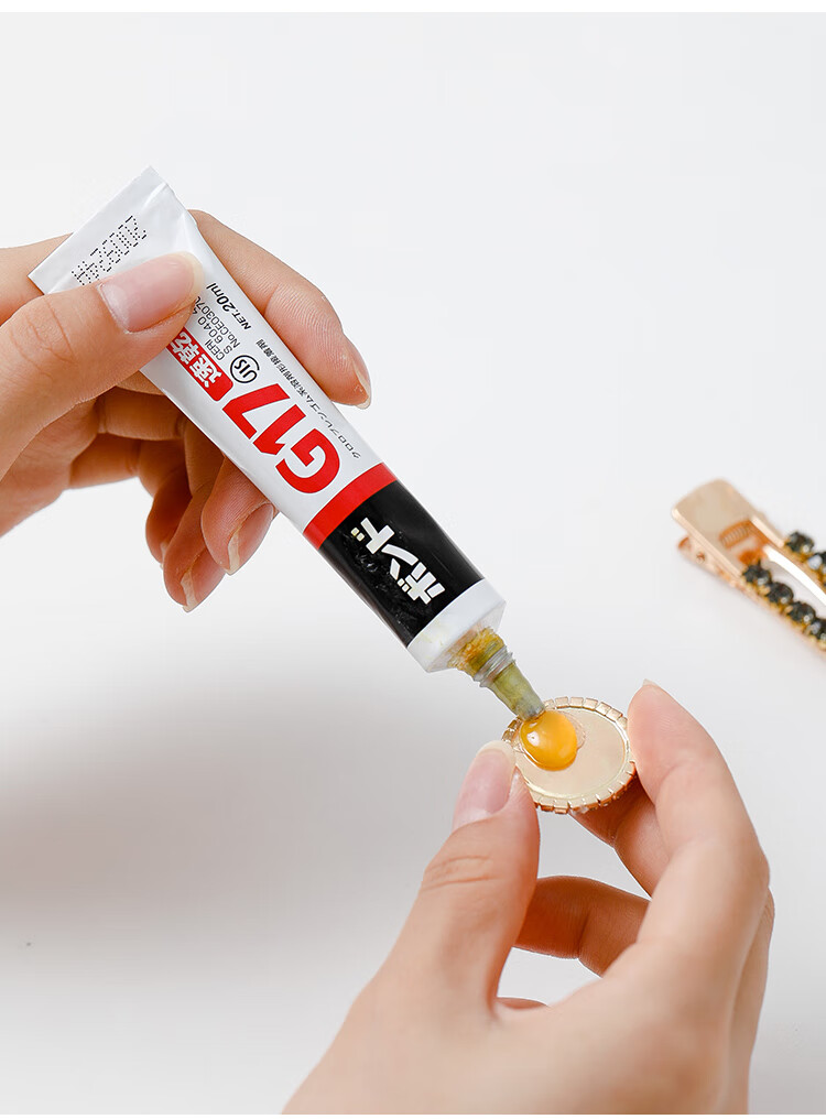 日本小西g17胶水强力胶速干胶皮革金属汽车工艺品补鞋胶淡黄色胶g17z