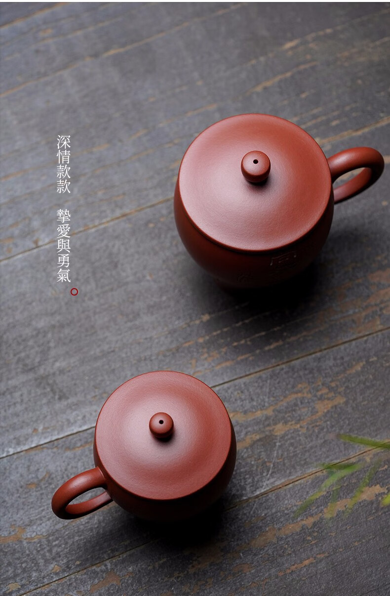 重器宜兴荆邑紫砂杯纯全手工名家吴春艳茶杯子家用泡茶带盖向上向善