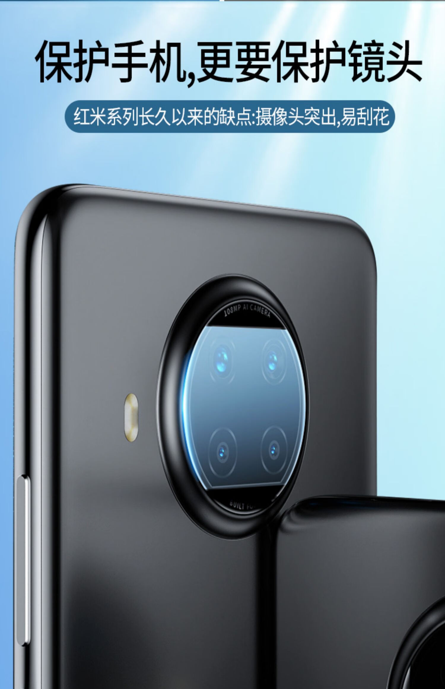 红米note9pro镜头膜note9小米noto9摄像头保护膜5g后置钢化玻璃9por